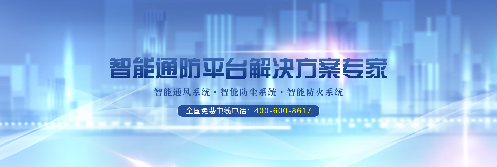 发展历程